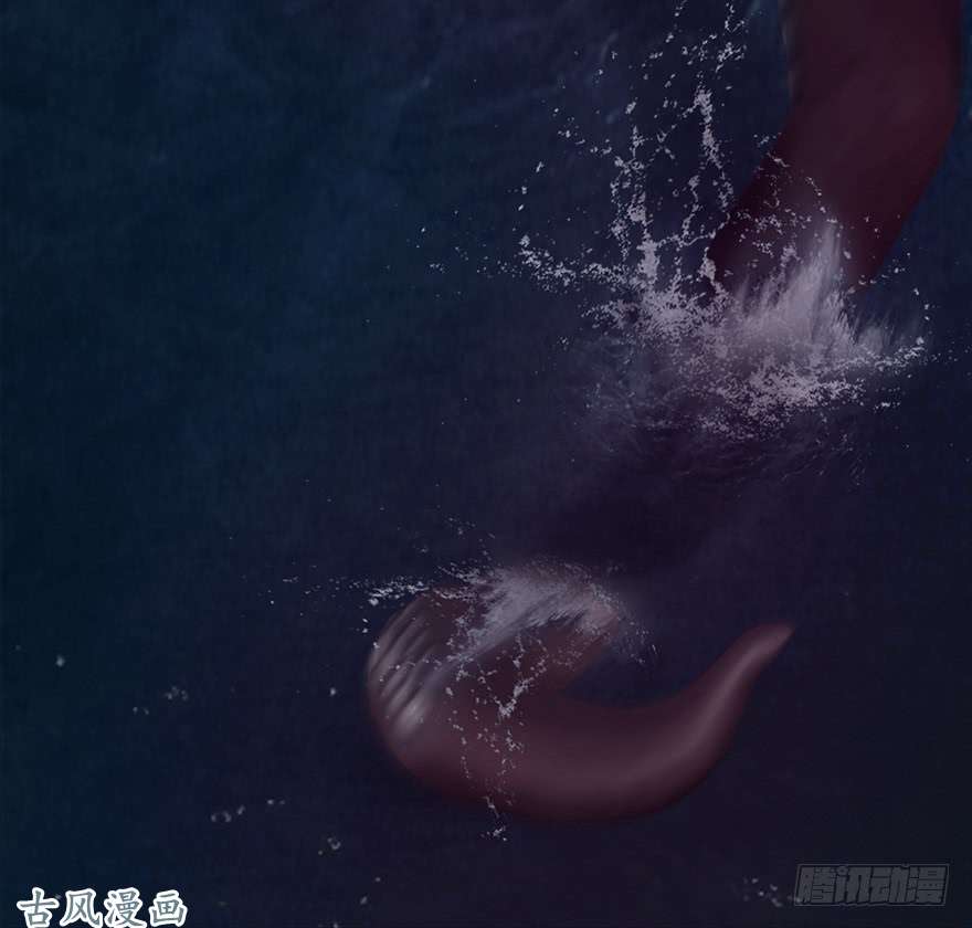 堕玄师046 地震了？