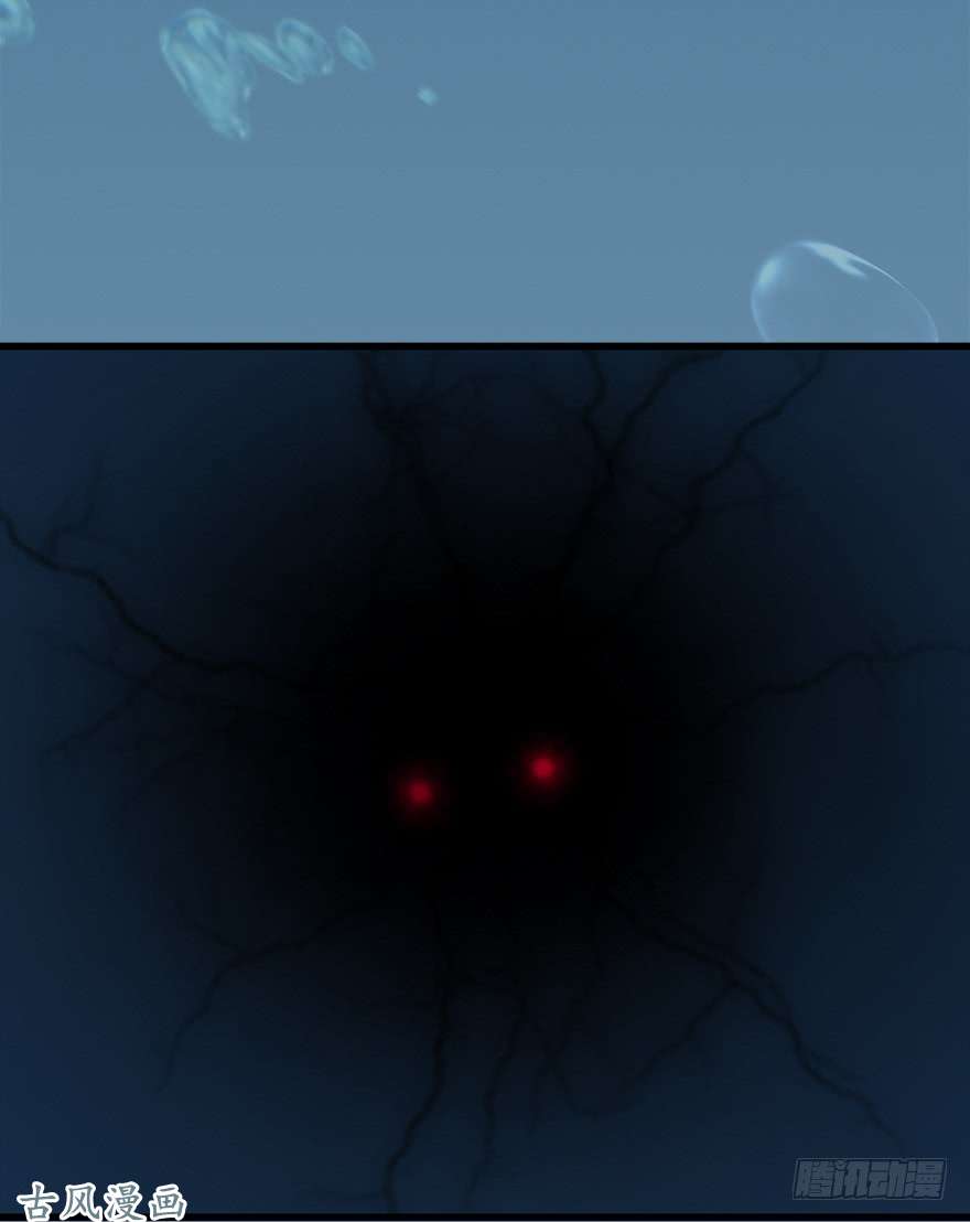 堕玄师046 地震了？