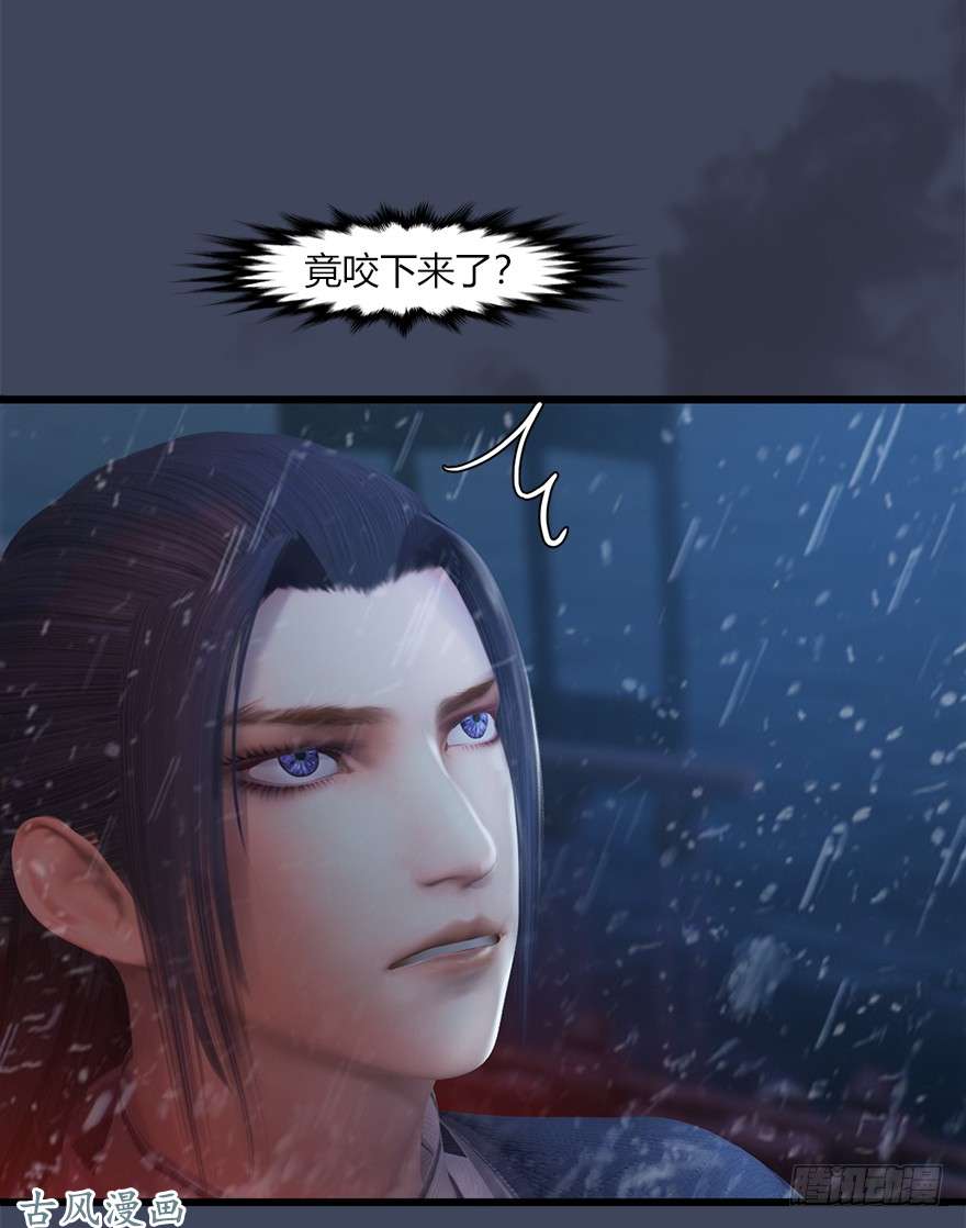 堕玄师047 遭遇海玄兽