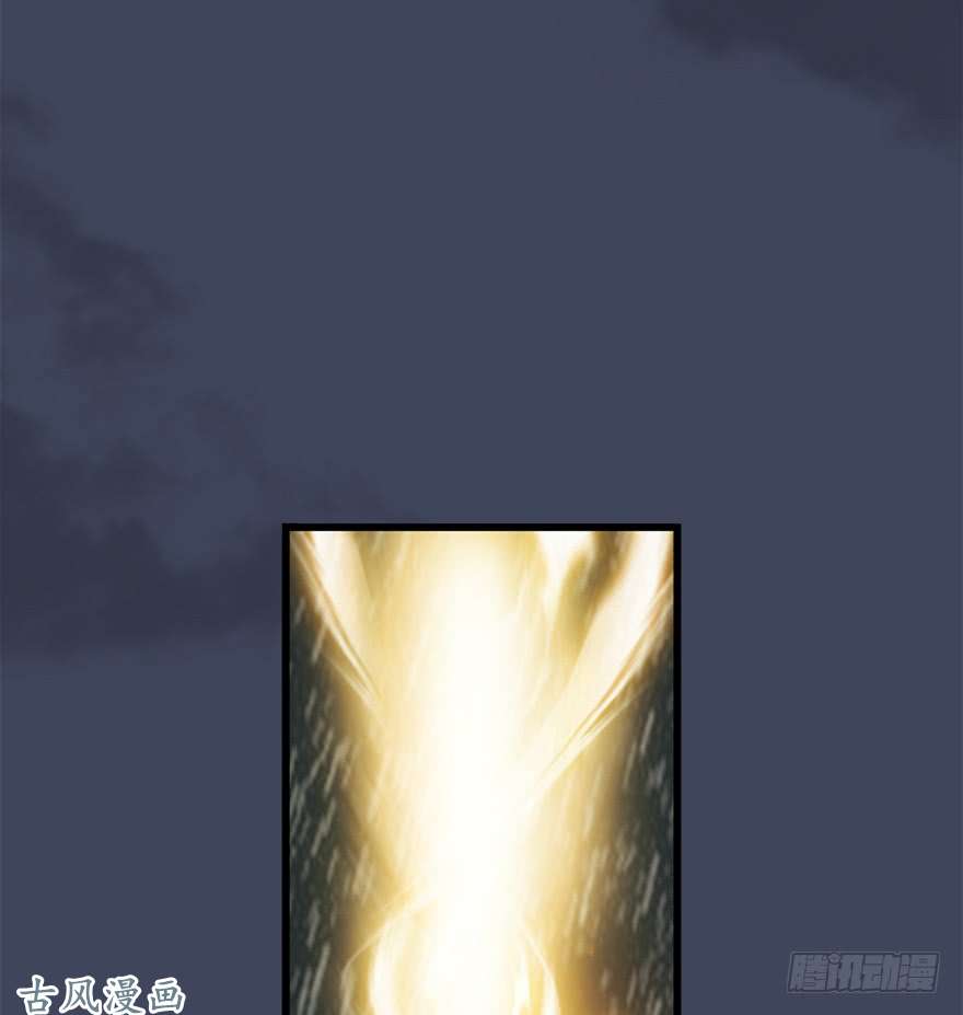 堕玄师047 遭遇海玄兽