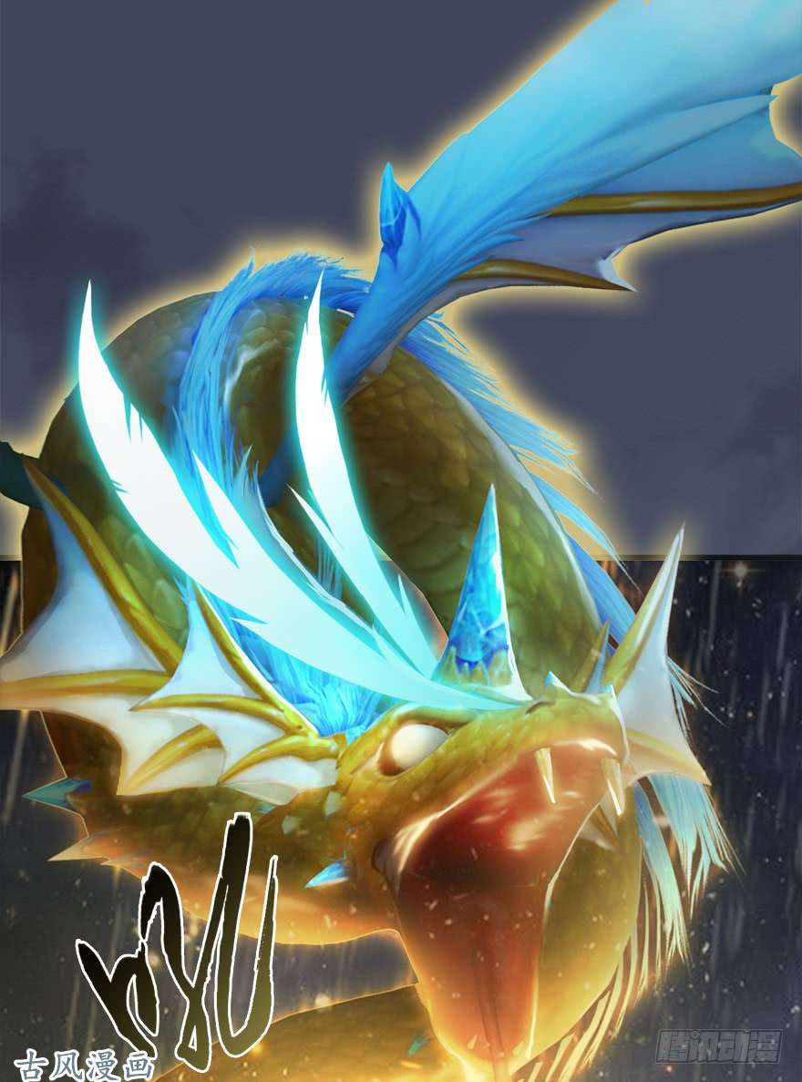 堕玄师047 遭遇海玄兽