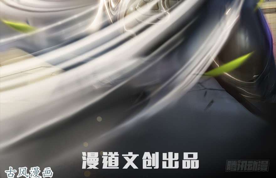 堕玄师048 毛线VS海玄兽
