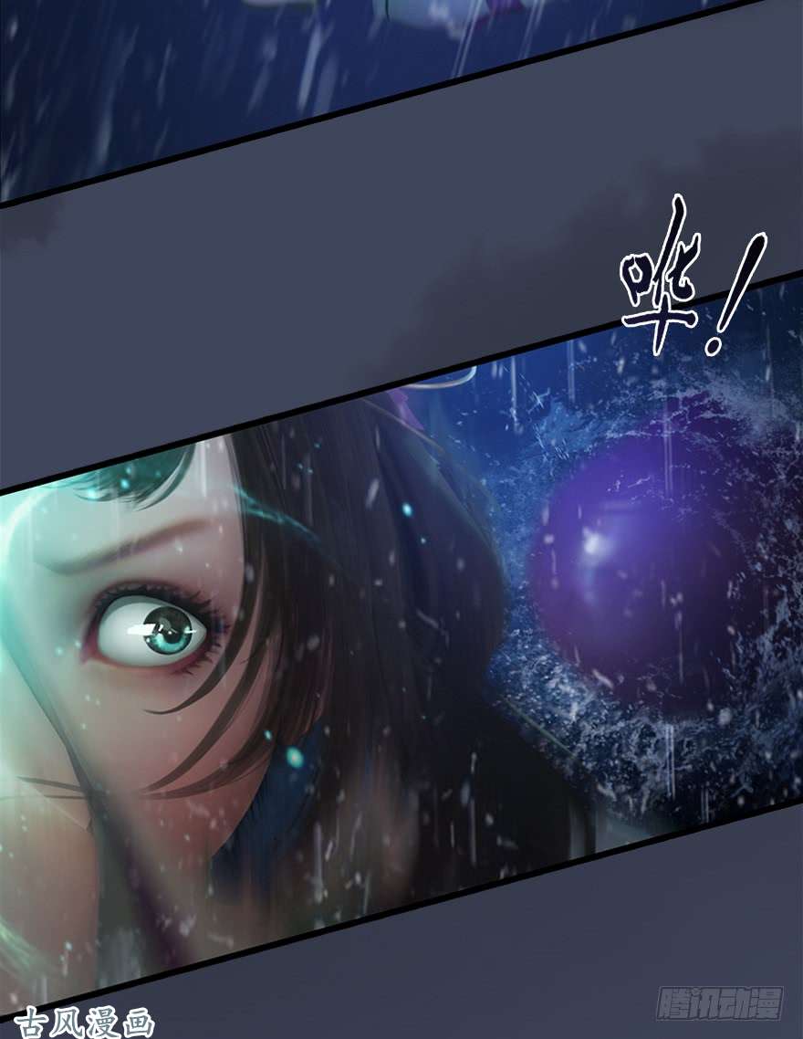 堕玄师049 腹黑小萝莉VS海玄兽 上