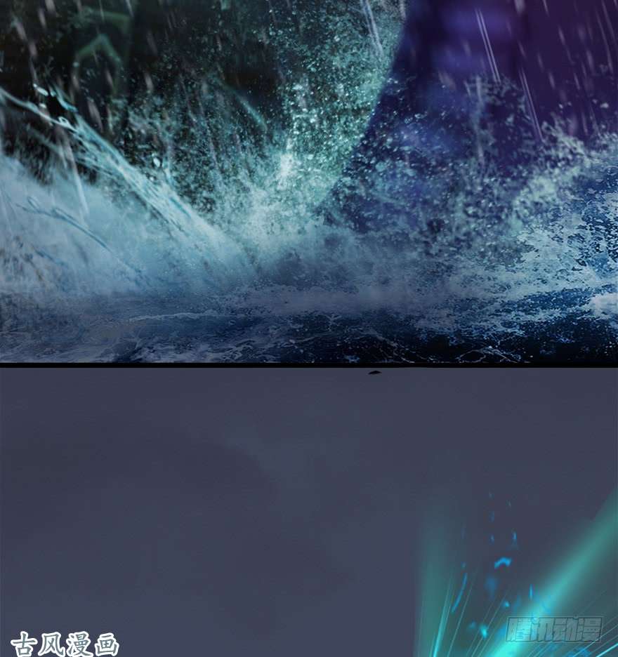 堕玄师049 腹黑小萝莉VS海玄兽 上