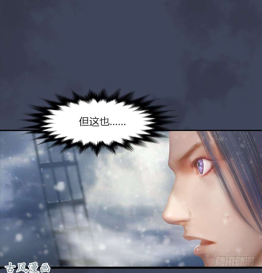 堕玄师049 腹黑小萝莉VS海玄兽 上