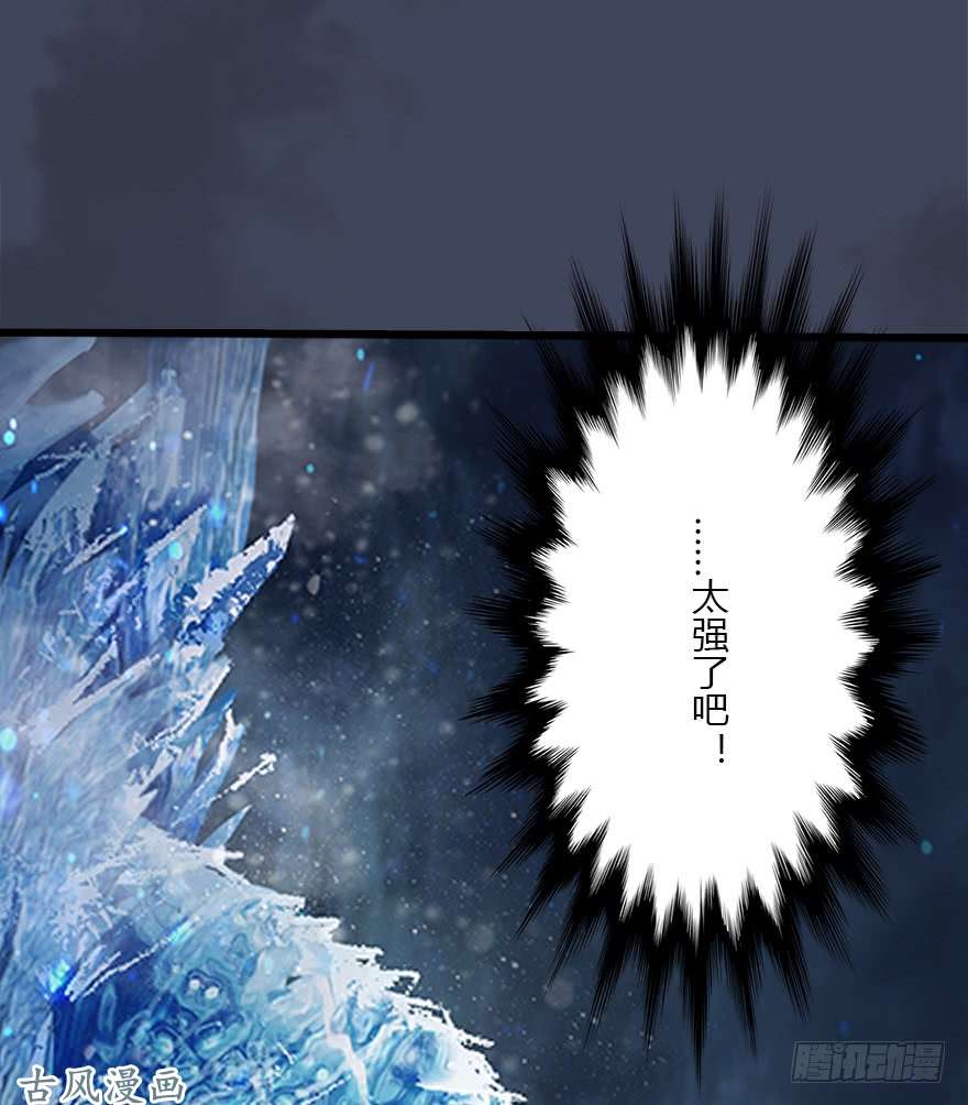 堕玄师049 腹黑小萝莉VS海玄兽 上