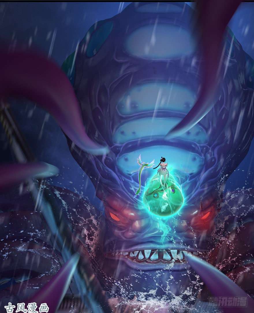 堕玄师049 腹黑小萝莉VS海玄兽 上