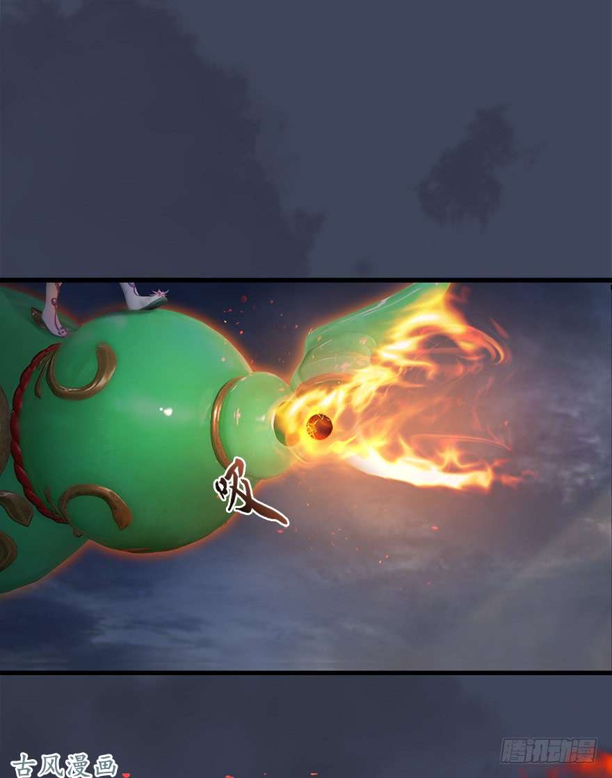 堕玄师050 腹黑小萝莉VS海玄兽 下