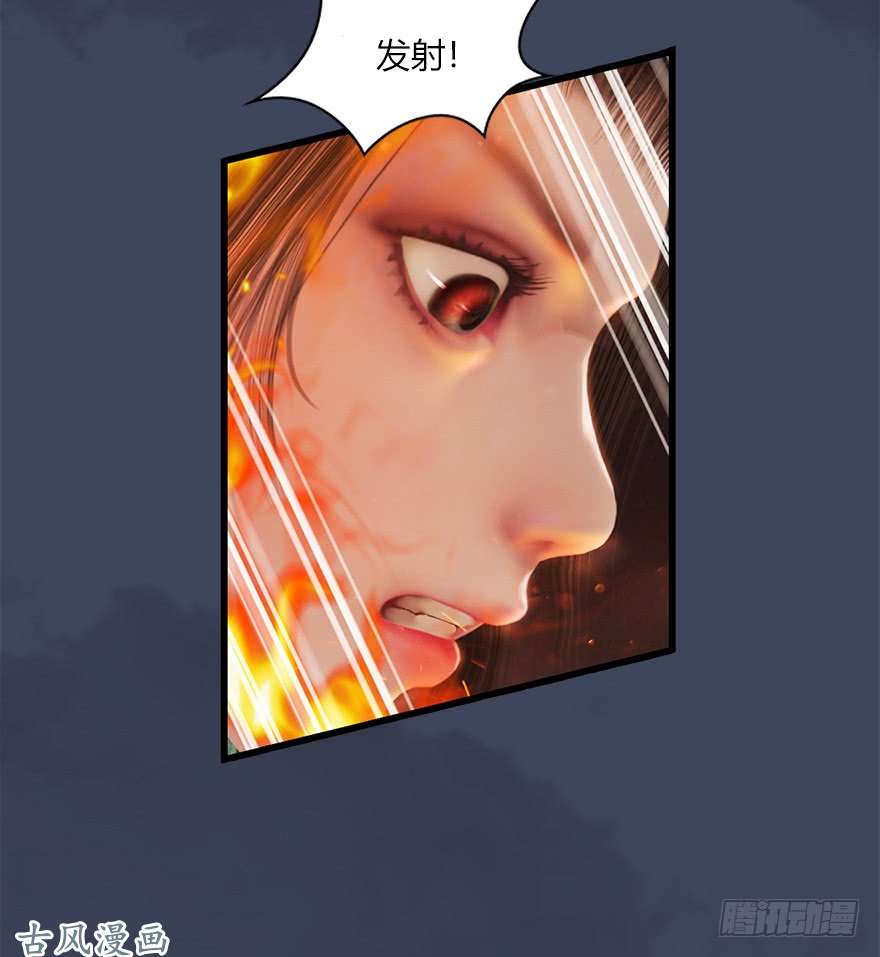 堕玄师050 腹黑小萝莉VS海玄兽 下