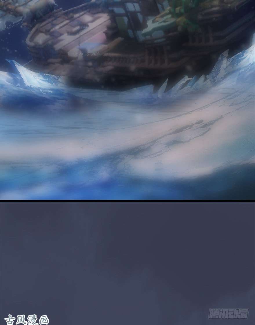 堕玄师050 腹黑小萝莉VS海玄兽 下