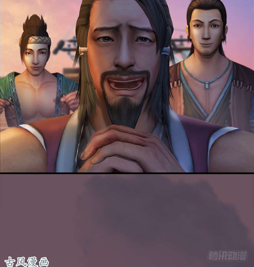 堕玄师050 腹黑小萝莉VS海玄兽 下