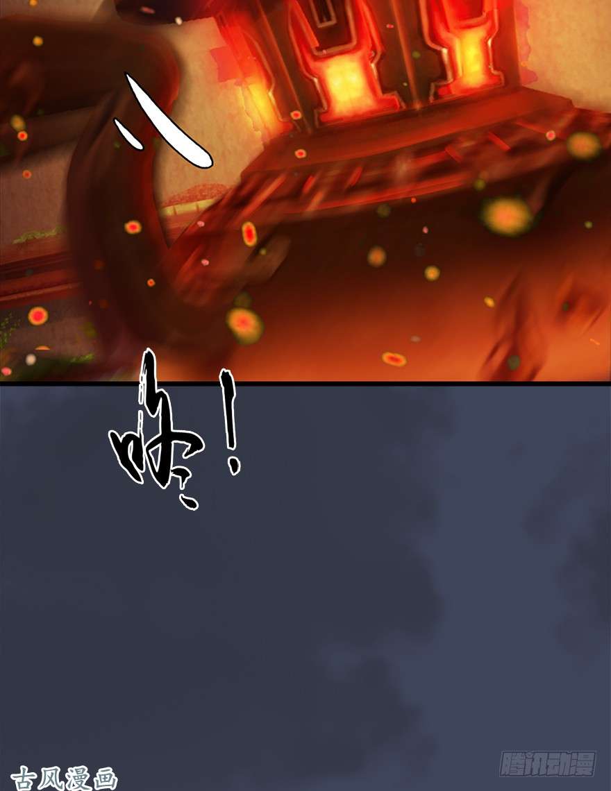 堕玄师051 大叔，有空一起打野战哦