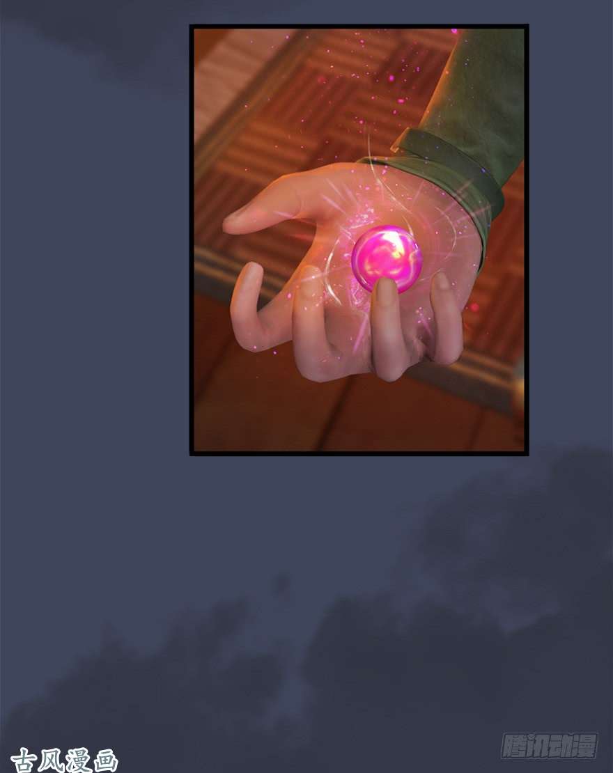 堕玄师051 大叔，有空一起打野战哦