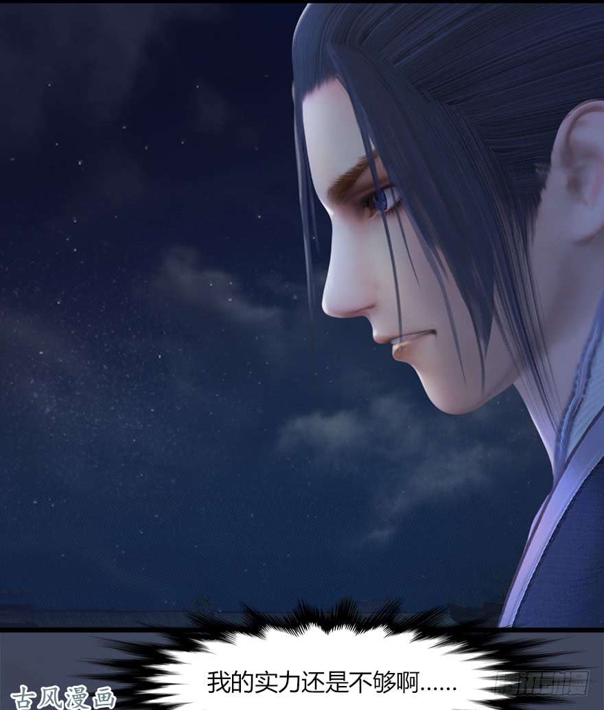 堕玄师051 大叔，有空一起打野战哦