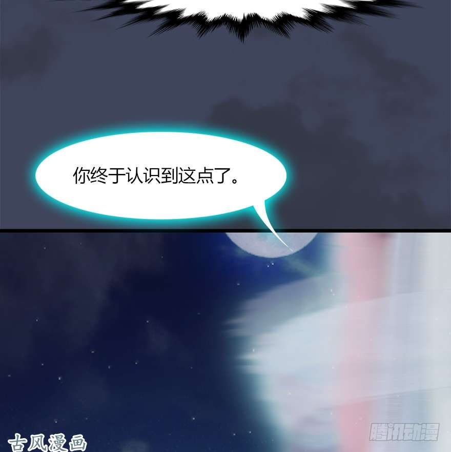 堕玄师051 大叔，有空一起打野战哦