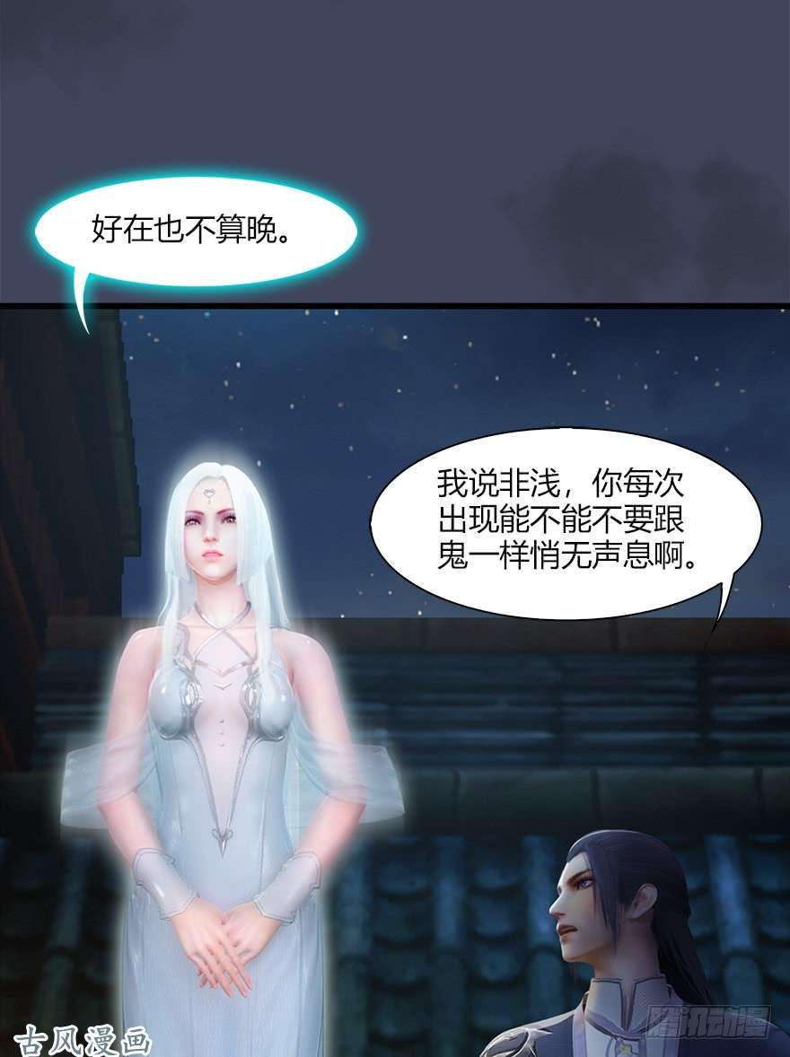 堕玄师051 大叔，有空一起打野战哦