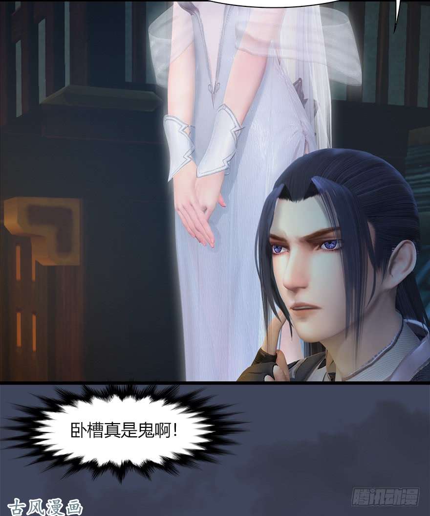 堕玄师051 大叔，有空一起打野战哦