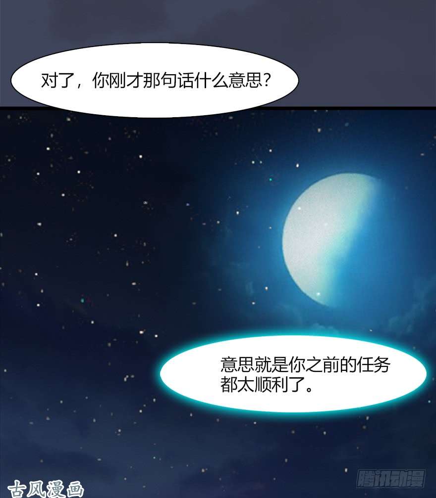 堕玄师051 大叔，有空一起打野战哦