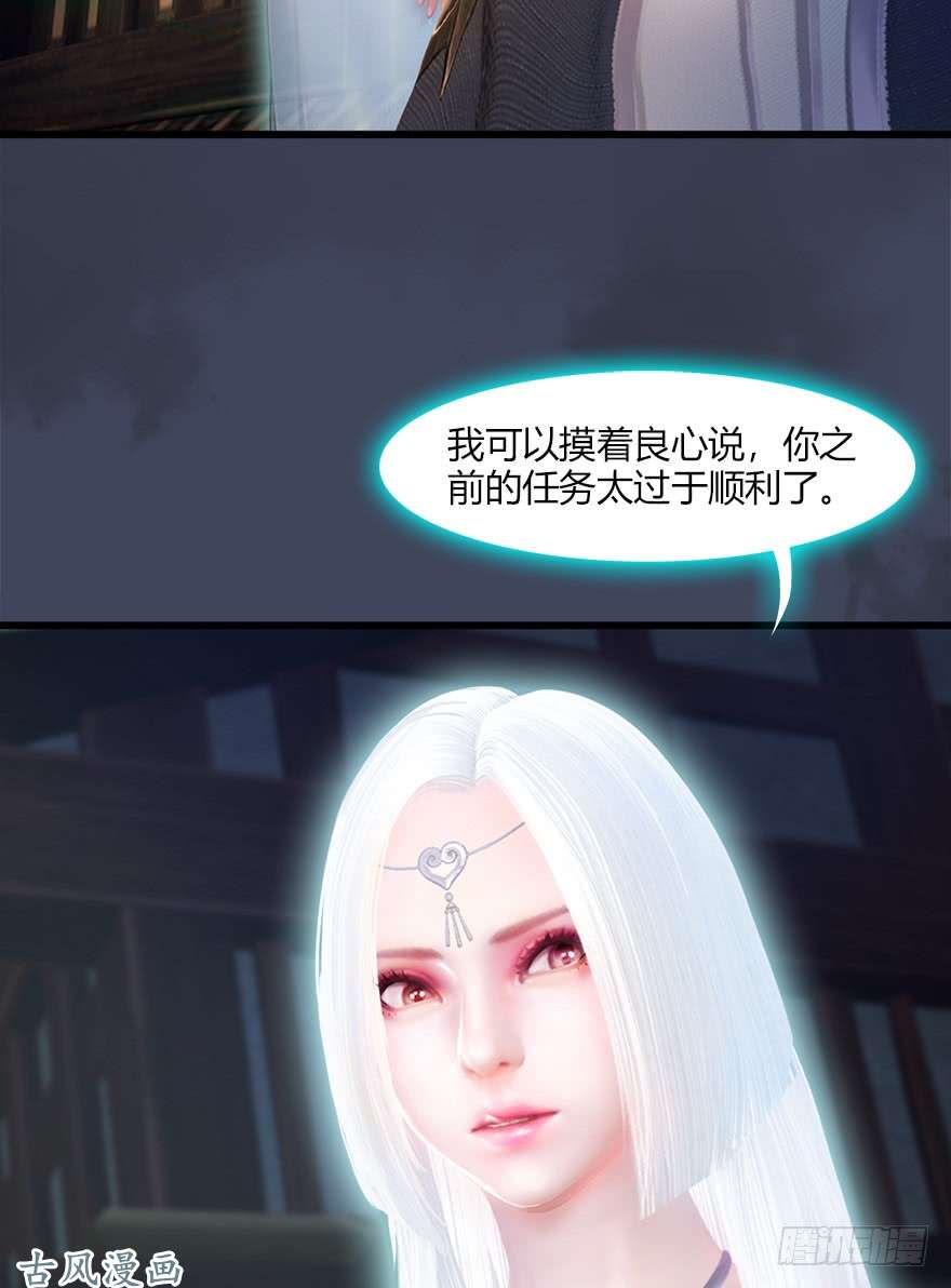 堕玄师051 大叔，有空一起打野战哦