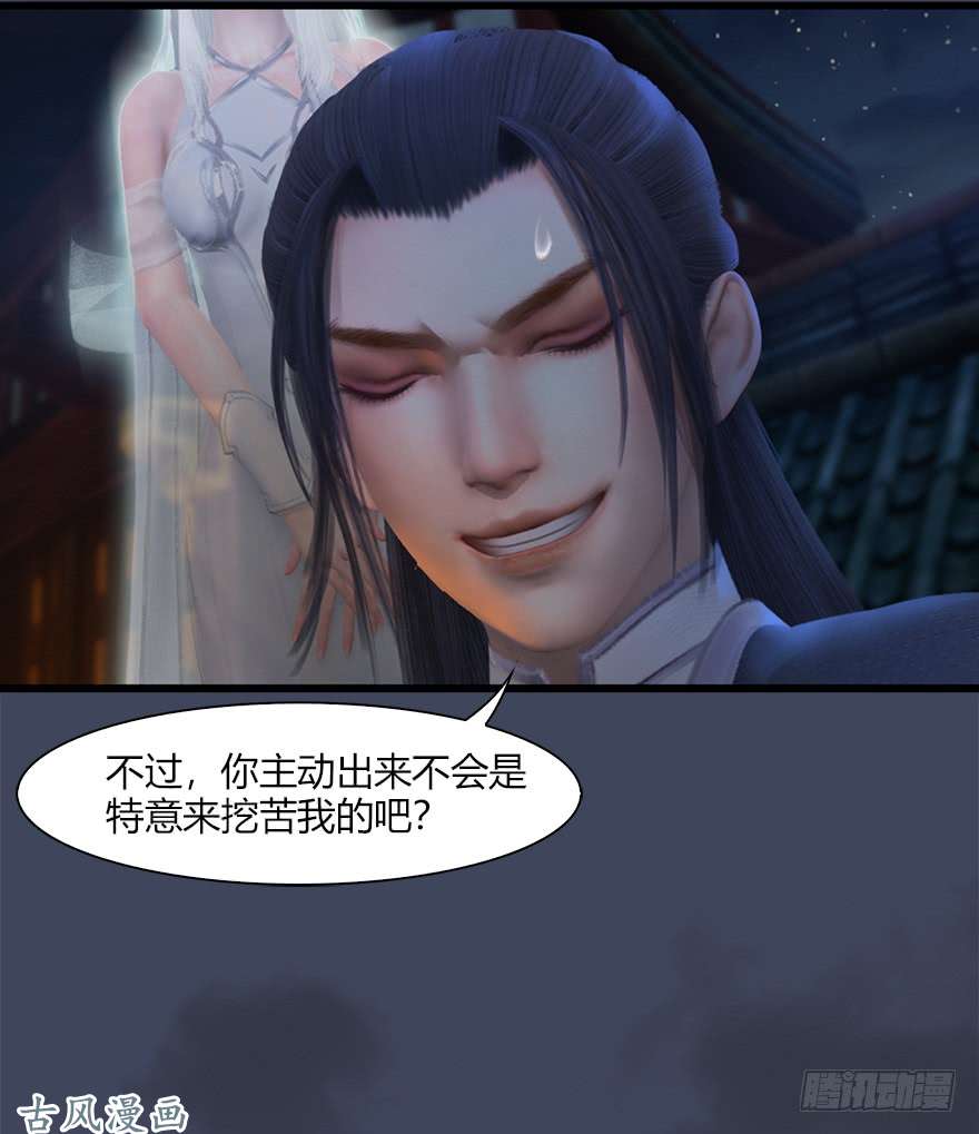 堕玄师051 大叔，有空一起打野战哦