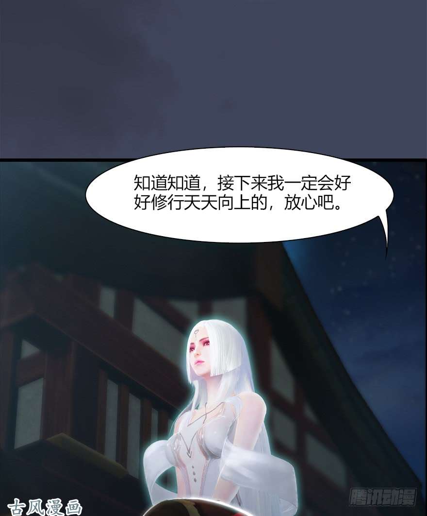 堕玄师051 大叔，有空一起打野战哦