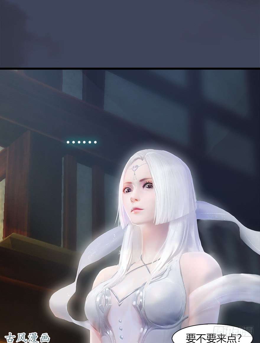 堕玄师051 大叔，有空一起打野战哦