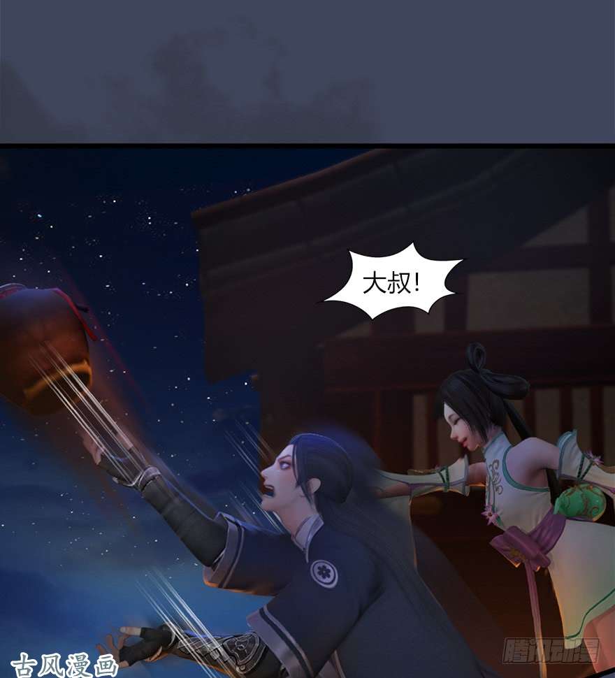 堕玄师051 大叔，有空一起打野战哦