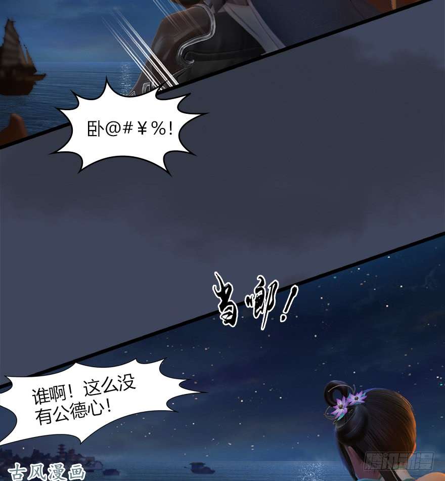 堕玄师051 大叔，有空一起打野战哦