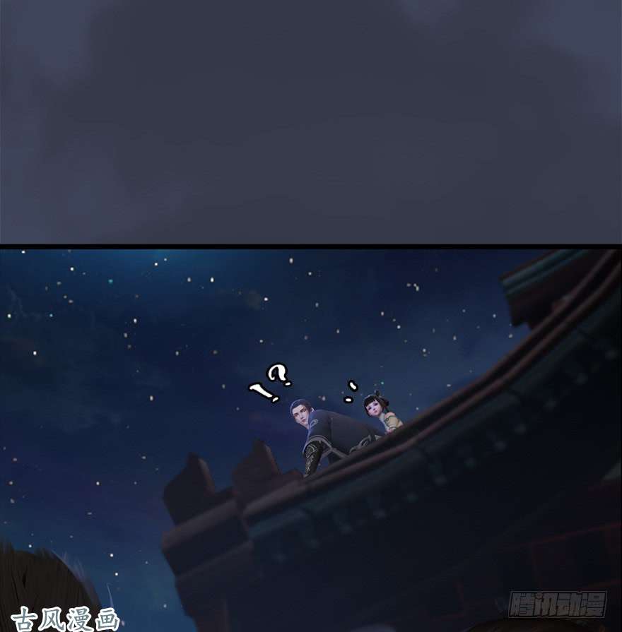 堕玄师051 大叔，有空一起打野战哦