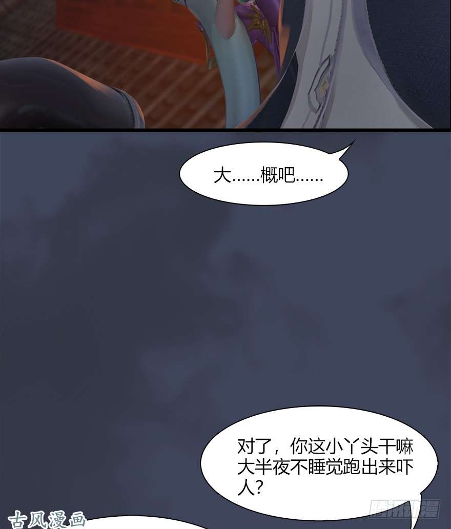 堕玄师051 大叔，有空一起打野战哦