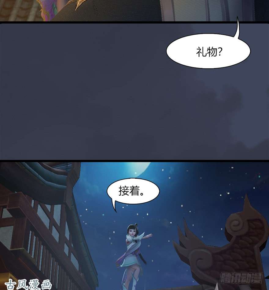 堕玄师051 大叔，有空一起打野战哦