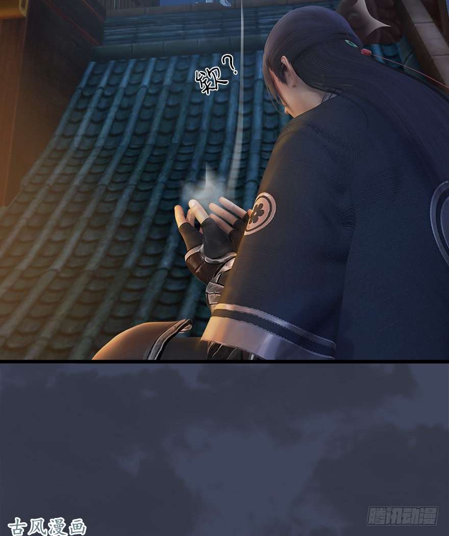 堕玄师051 大叔，有空一起打野战哦