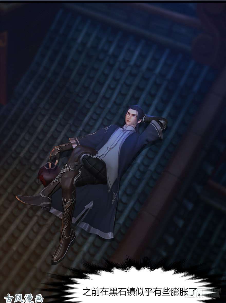 堕玄师051 大叔，有空一起打野战哦