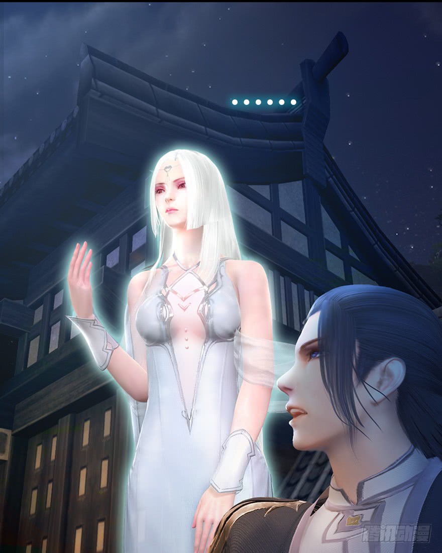 堕玄师051 我叫闭小月