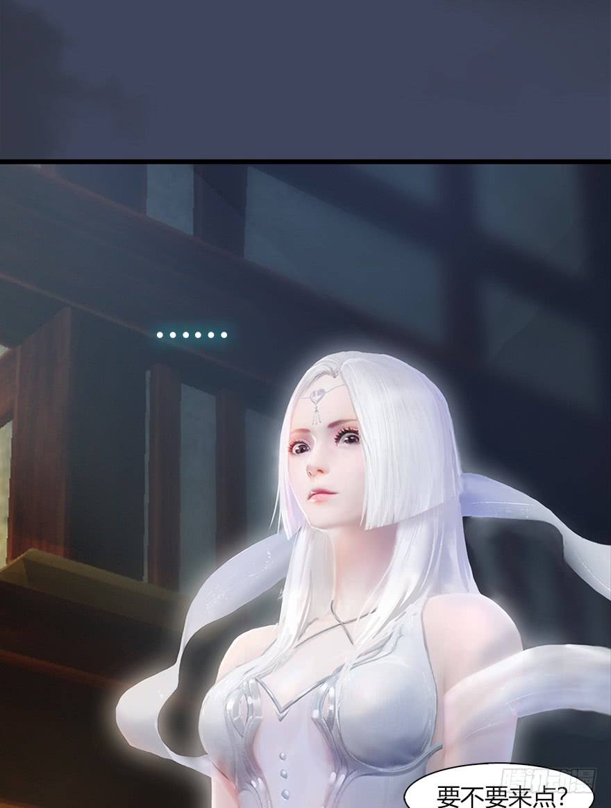 堕玄师051 我叫闭小月