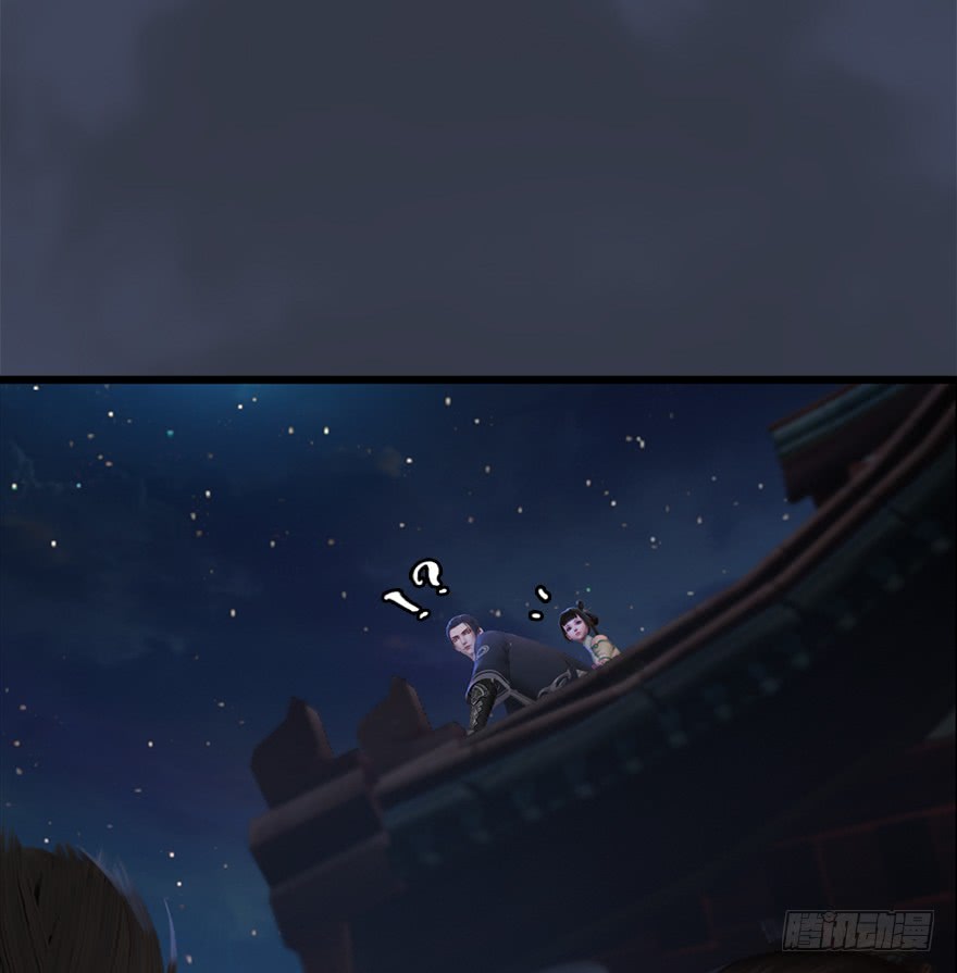 堕玄师051 我叫闭小月