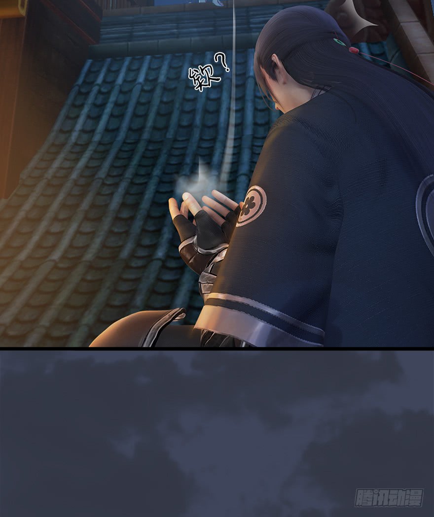 堕玄师051 我叫闭小月