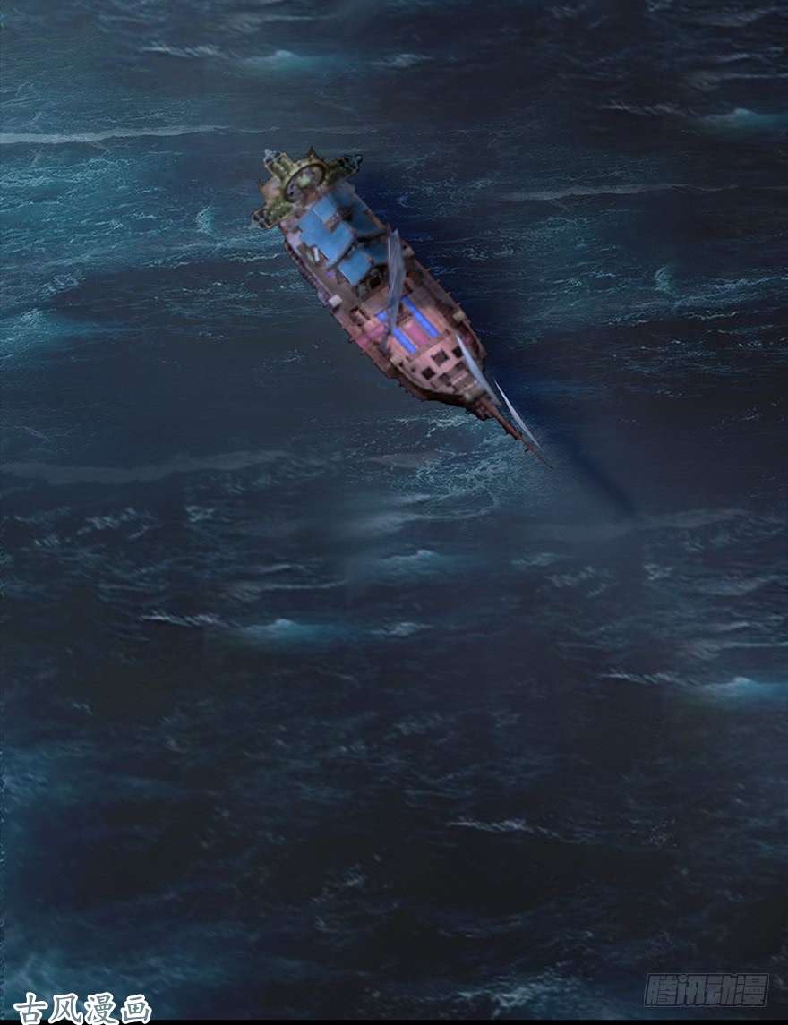 堕玄师052 通灵秘术