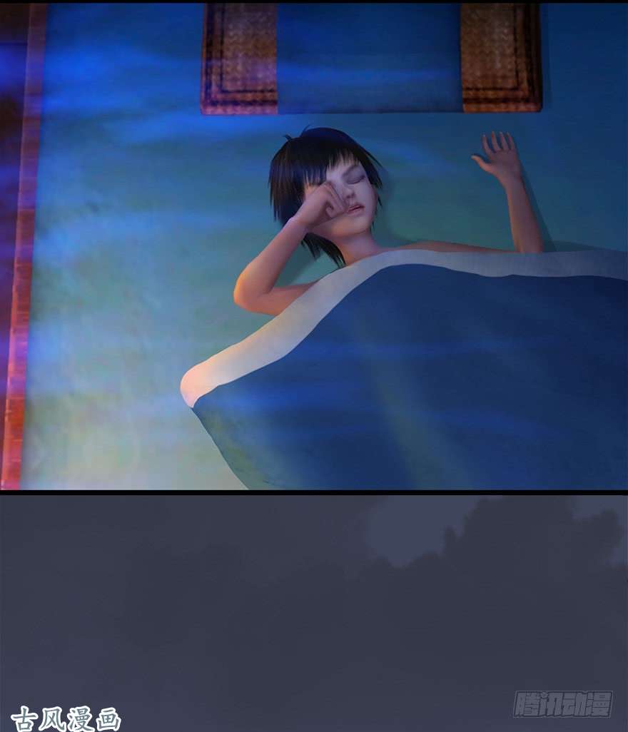 堕玄师052 通灵秘术