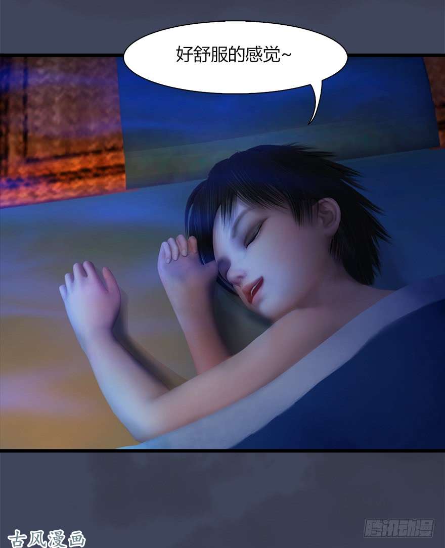 堕玄师052 通灵秘术