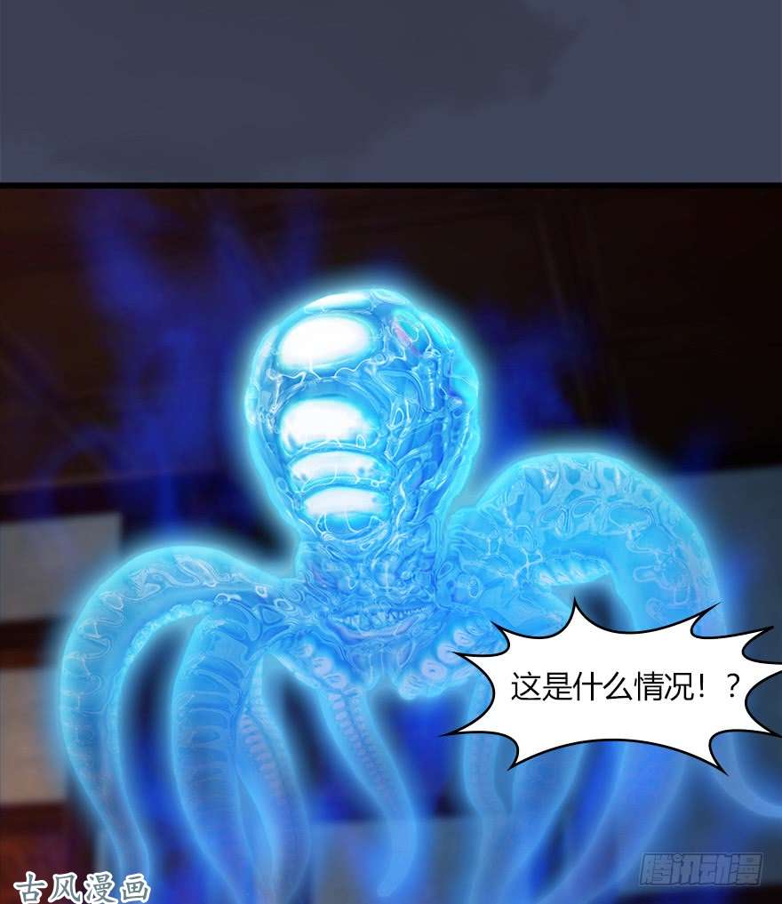 堕玄师052 通灵秘术