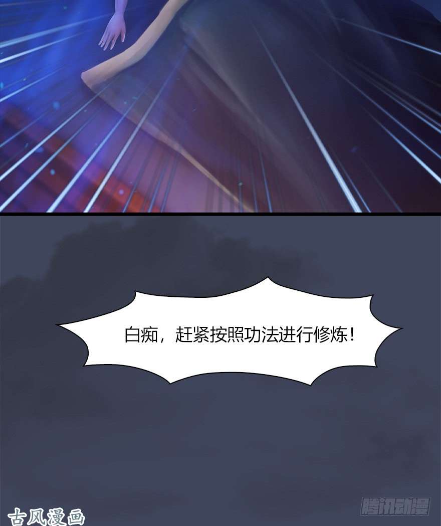 堕玄师052 通灵秘术