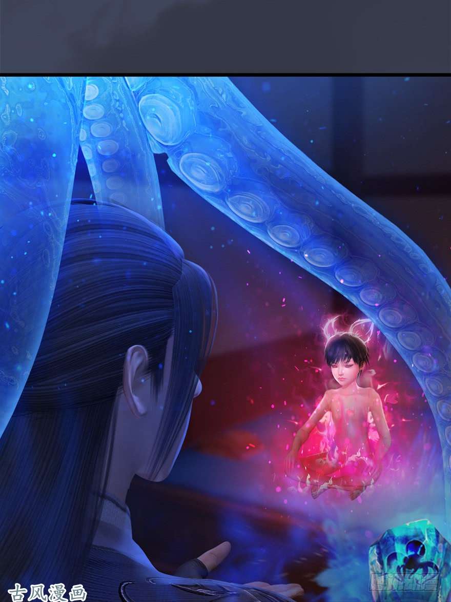 堕玄师052 通灵秘术