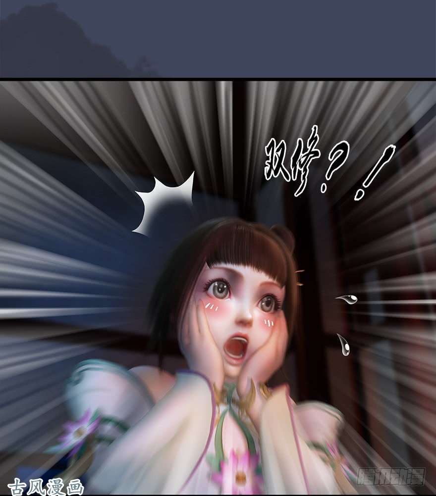 堕玄师052 通灵秘术