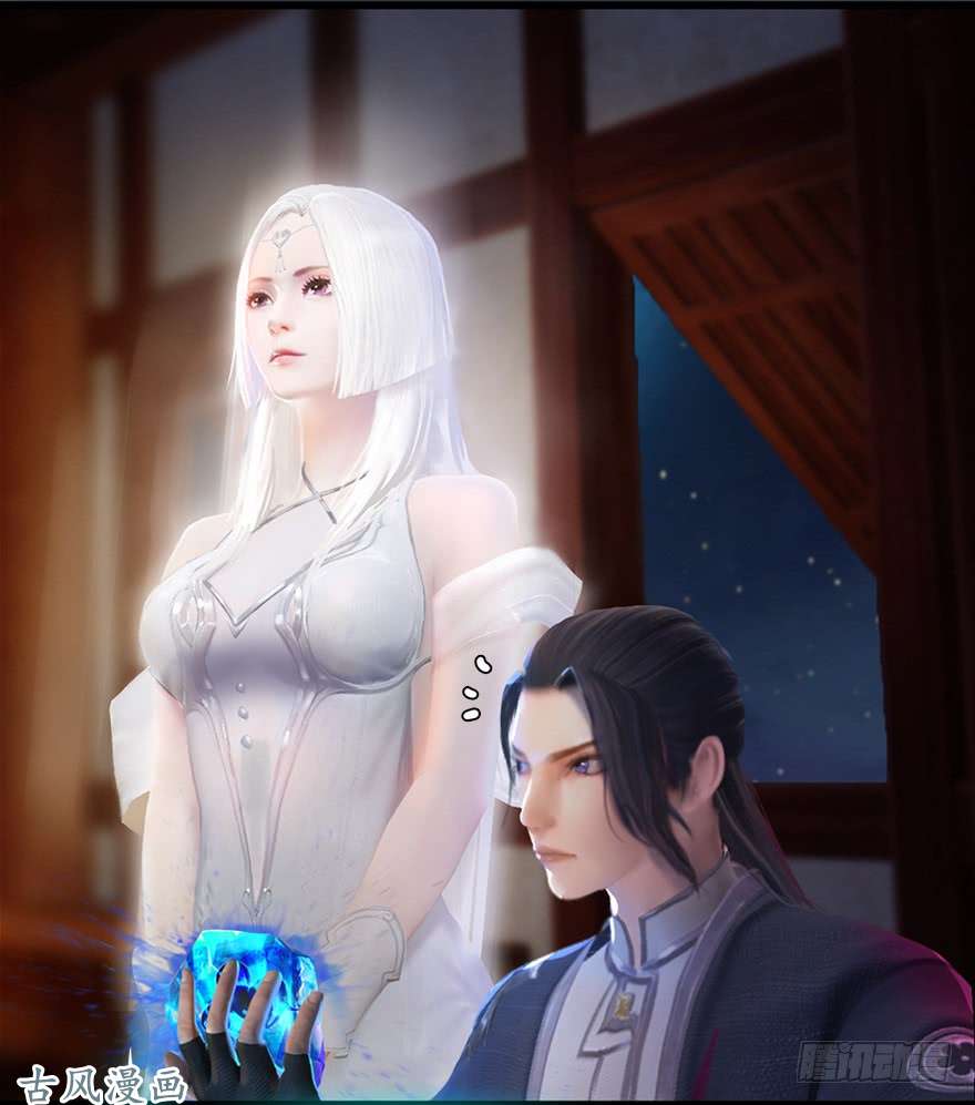 堕玄师052 通灵秘术