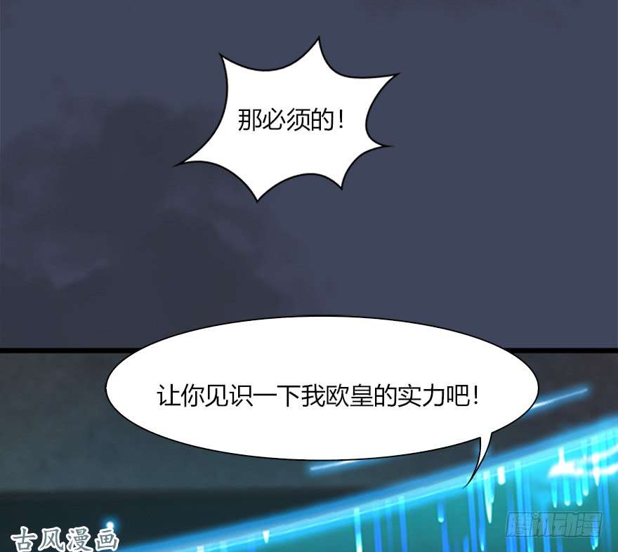 堕玄师052 通灵秘术