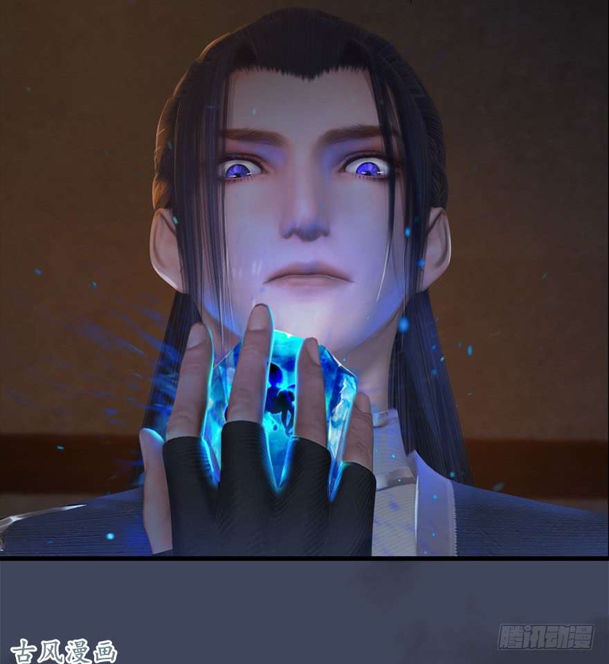 堕玄师052 通灵秘术