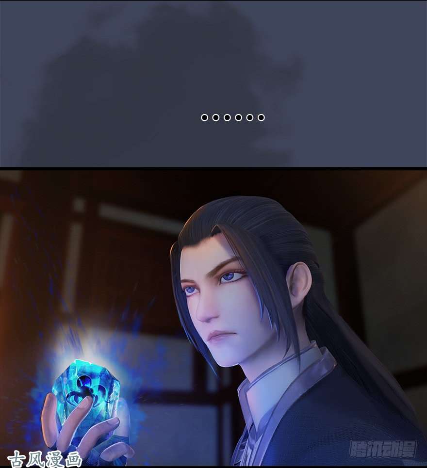 堕玄师052 通灵秘术