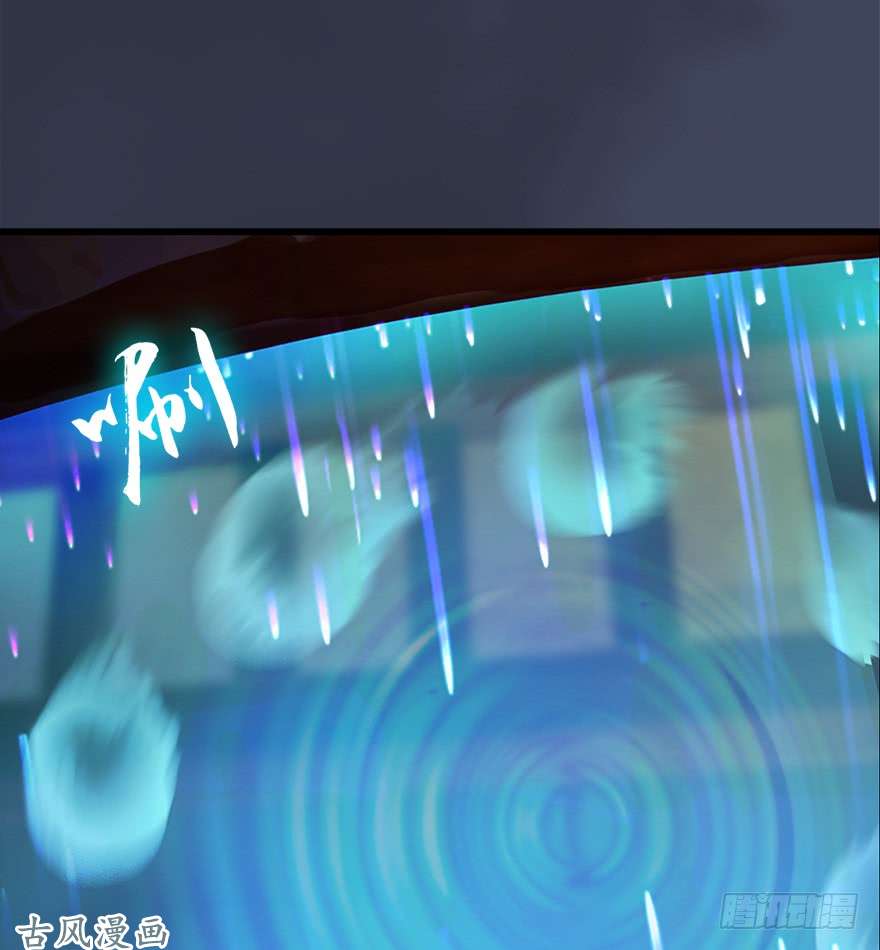 堕玄师053 兑换新玄技