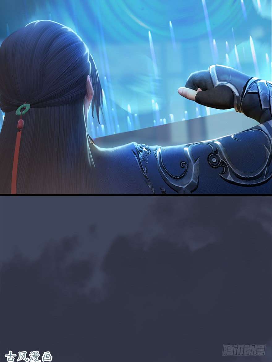 堕玄师053 兑换新玄技